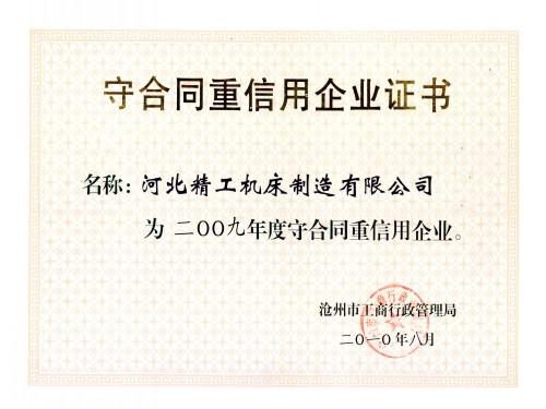标题名称图片8