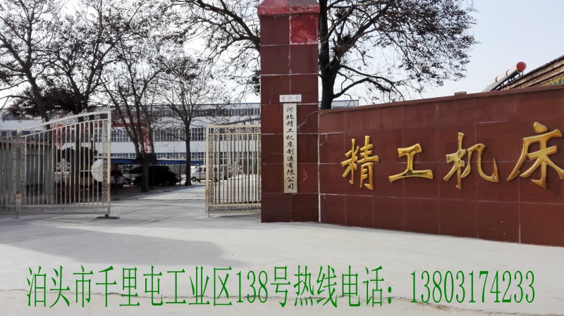 <a href='/ztptx.html'>铸铁平台</a>厂家
